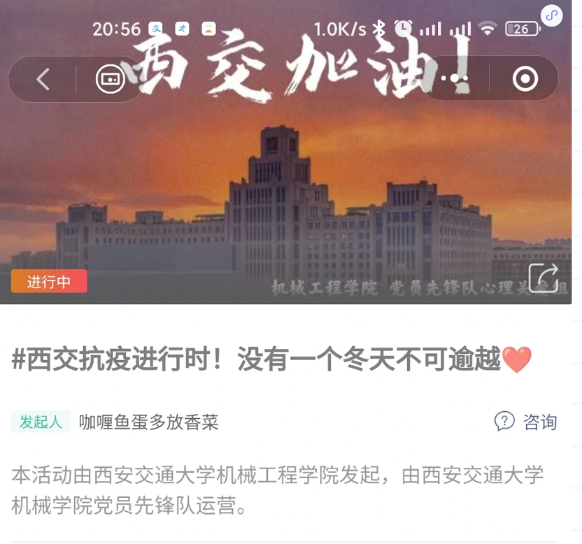 疫情何时能停止，探寻未来的希望之光