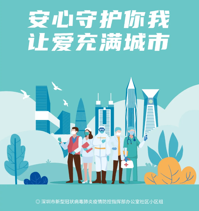 疫情开始防控的时间节点与集体记忆的印记