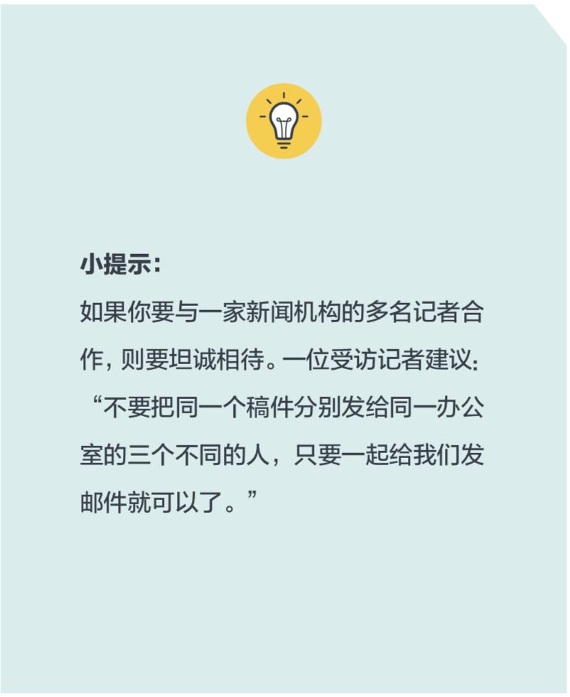 疫情初始阶段与全球挑战应对