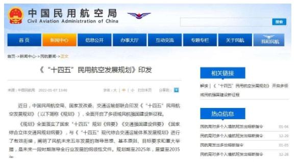 疫情期间中国国门打开策略与时间解析