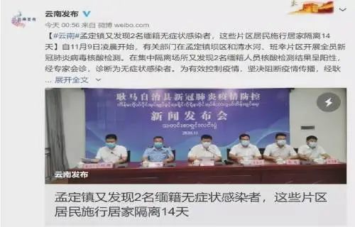 疫情之下国门开启，挑战与希望同行