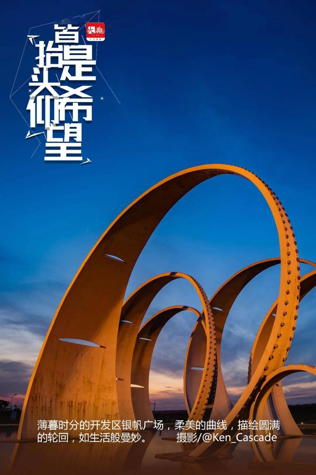 疫情结束时间与未来探寻，希望之光照亮前行之路