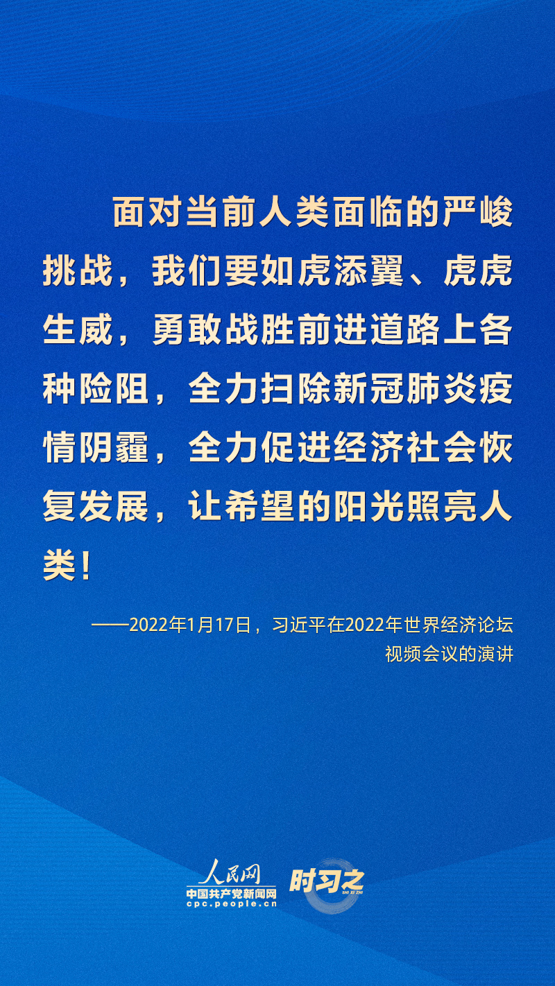 疫情结束时间与未来探寻，希望之光照亮前行之路