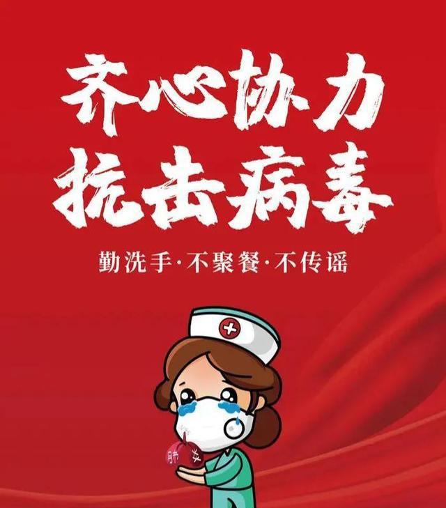 广州疫情解封最新动态更新