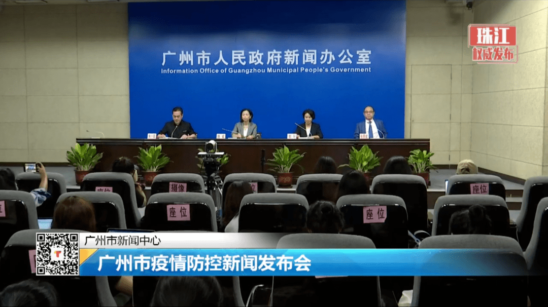 广州疫情解封最新动态更新