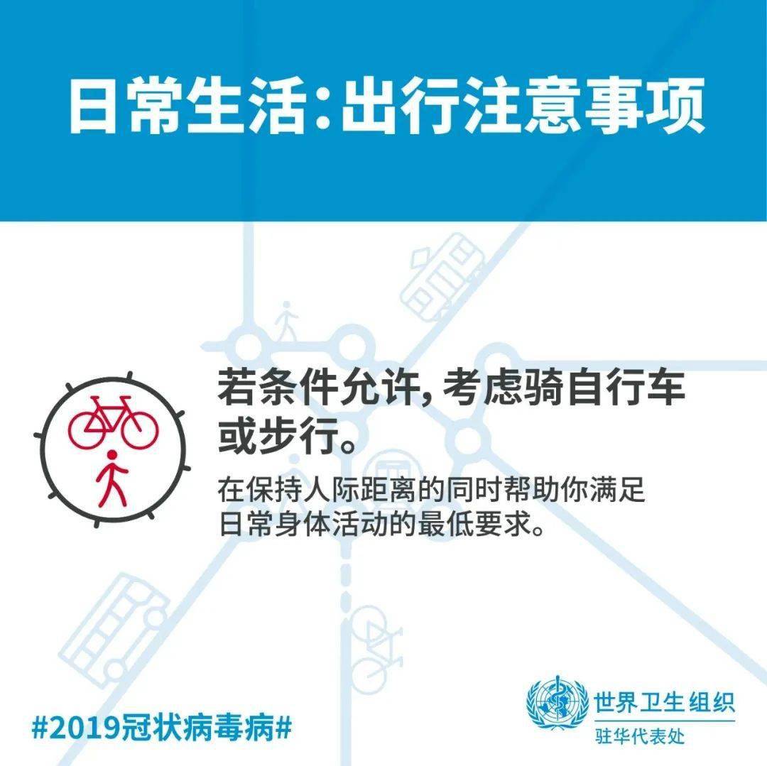 广州疫情解除的时间节点，共同的努力成果
