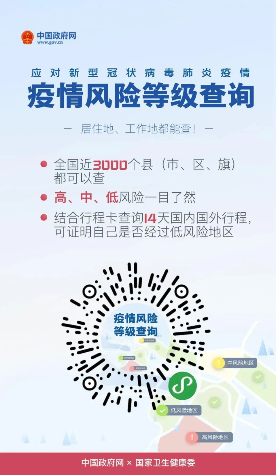 广州疫情解封时刻的现场直播观察与深度解析
