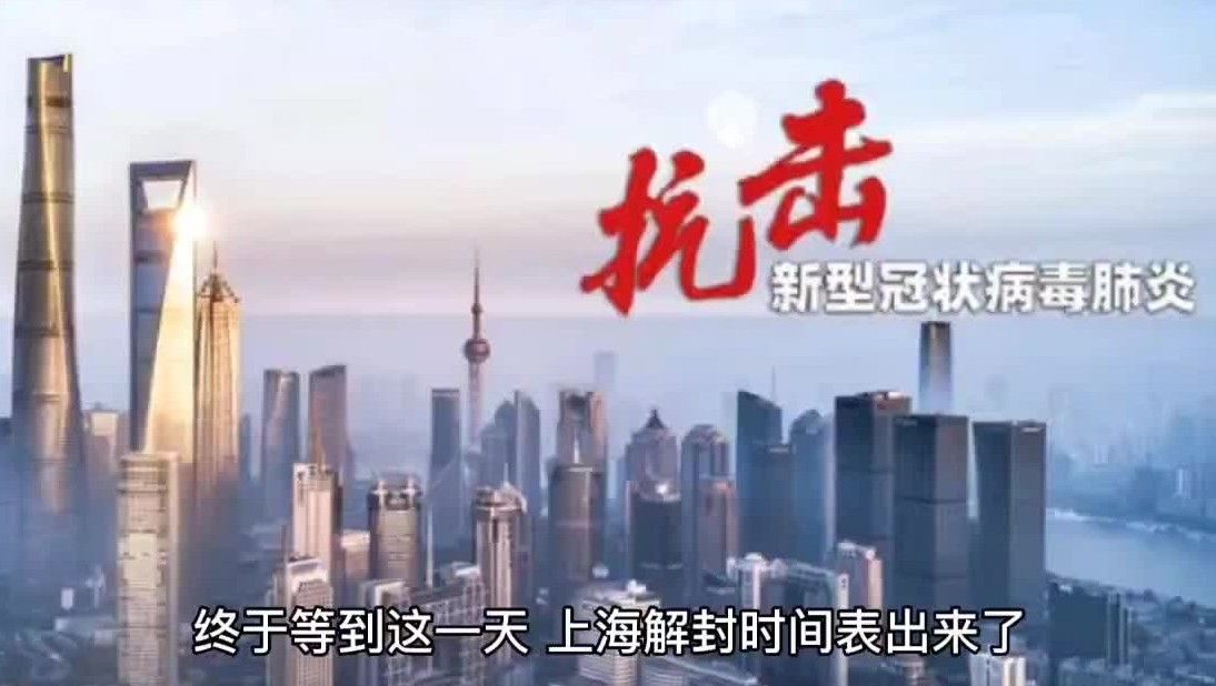 广州全面解封之际，希望曙光照亮恢复之路