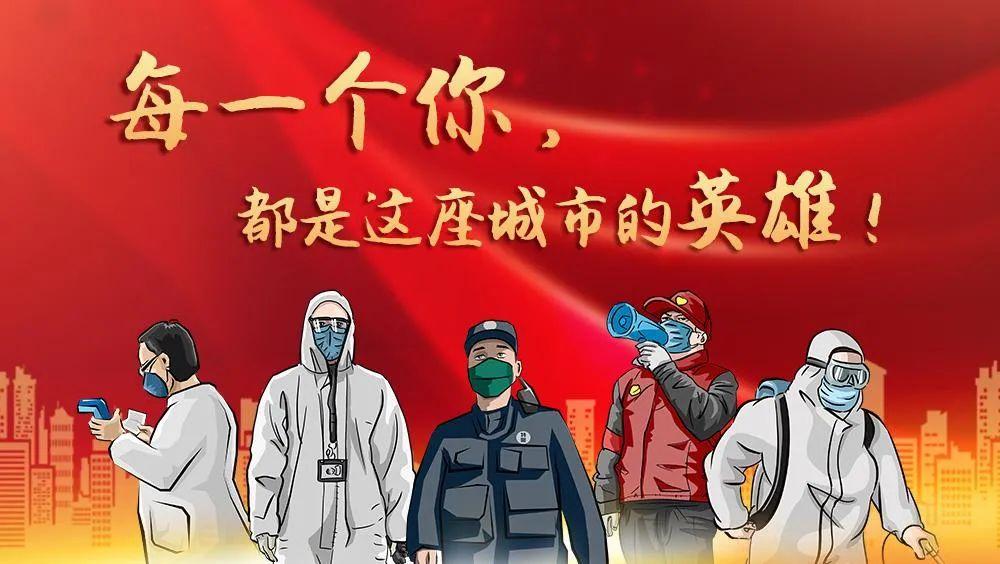 新冠疫情解除封锁的时间展望，未来趋势分析