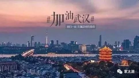 武汉疫情解封时刻，破晓希望之光闪耀江城