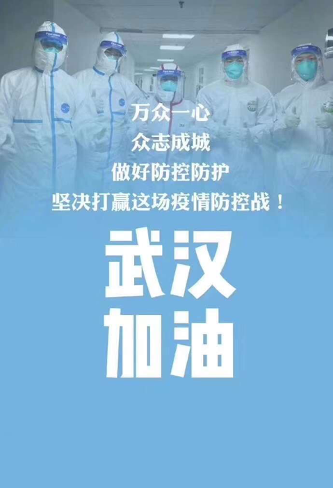 武汉疫情解封时刻回顾与展望，2023年的挑战与希望