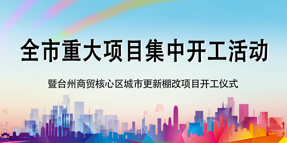 疫情解封曙光降临，崭新起点开启未来之路