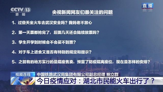疫情解封之路，曙光与希望的2023年