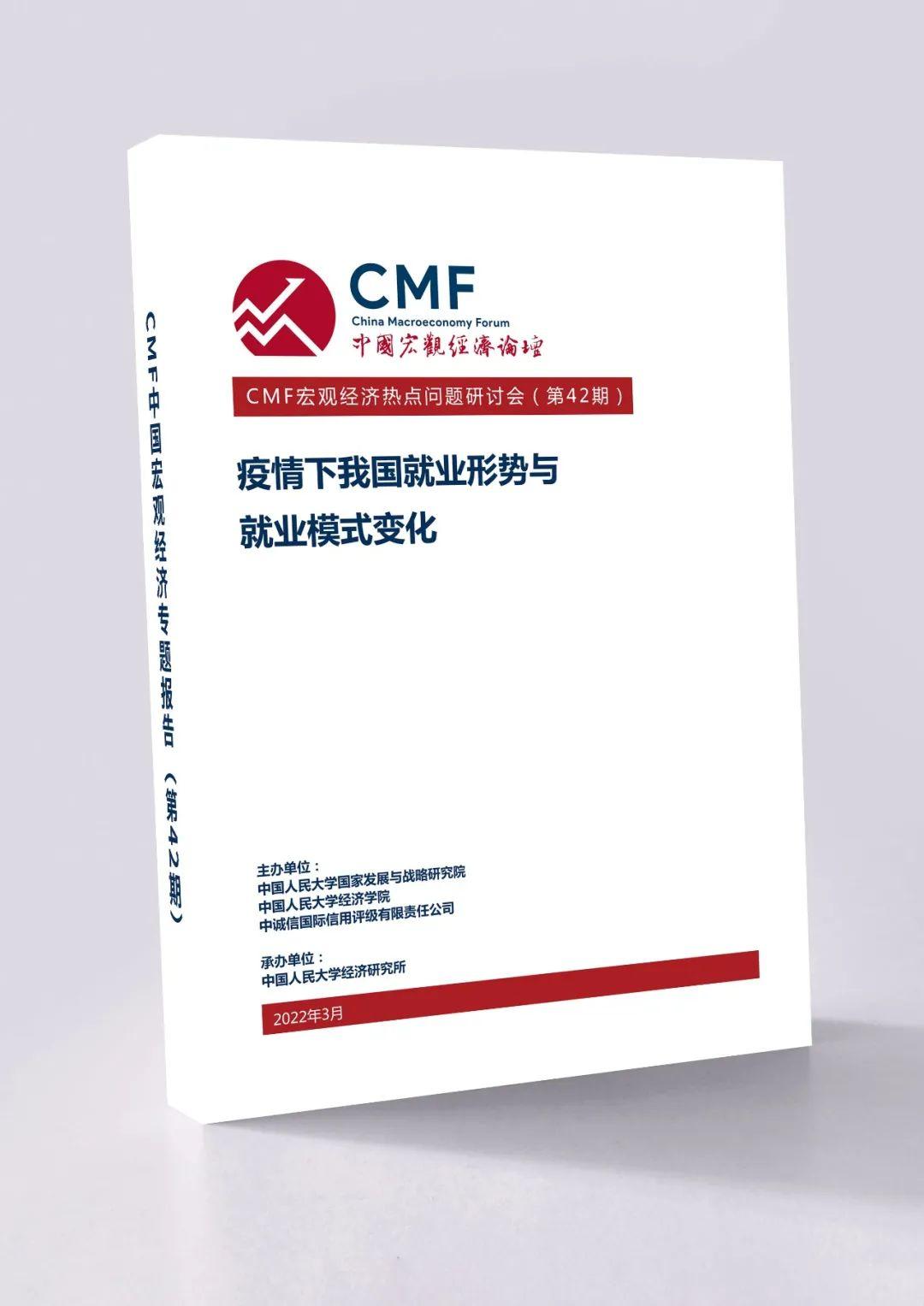 中国疫情结束的时间节点，展望未来的希望与期待