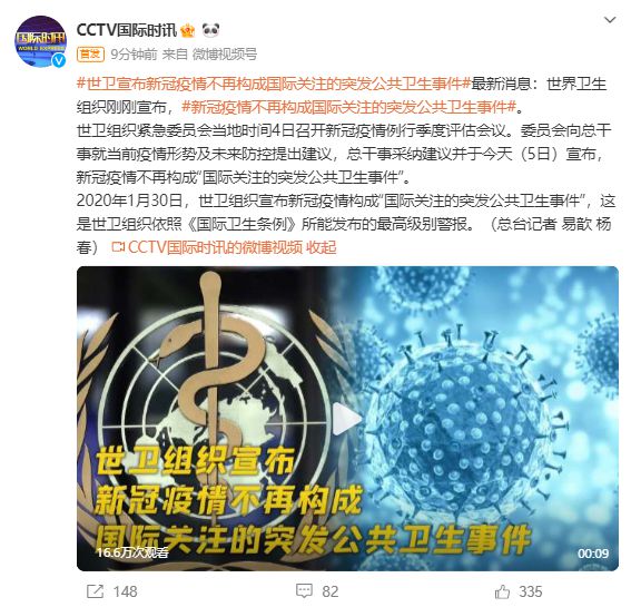 新冠疫情结束时间预测，探寻未来的希望之光