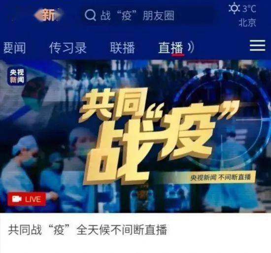 新冠疫情结束时间预测，探寻未来的希望之光