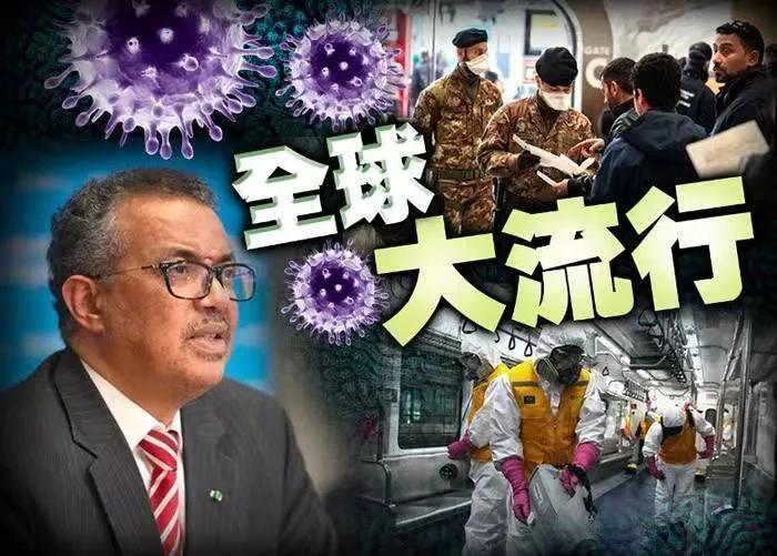 新冠疫情恢复正常的时间节点，希望与挑战同行