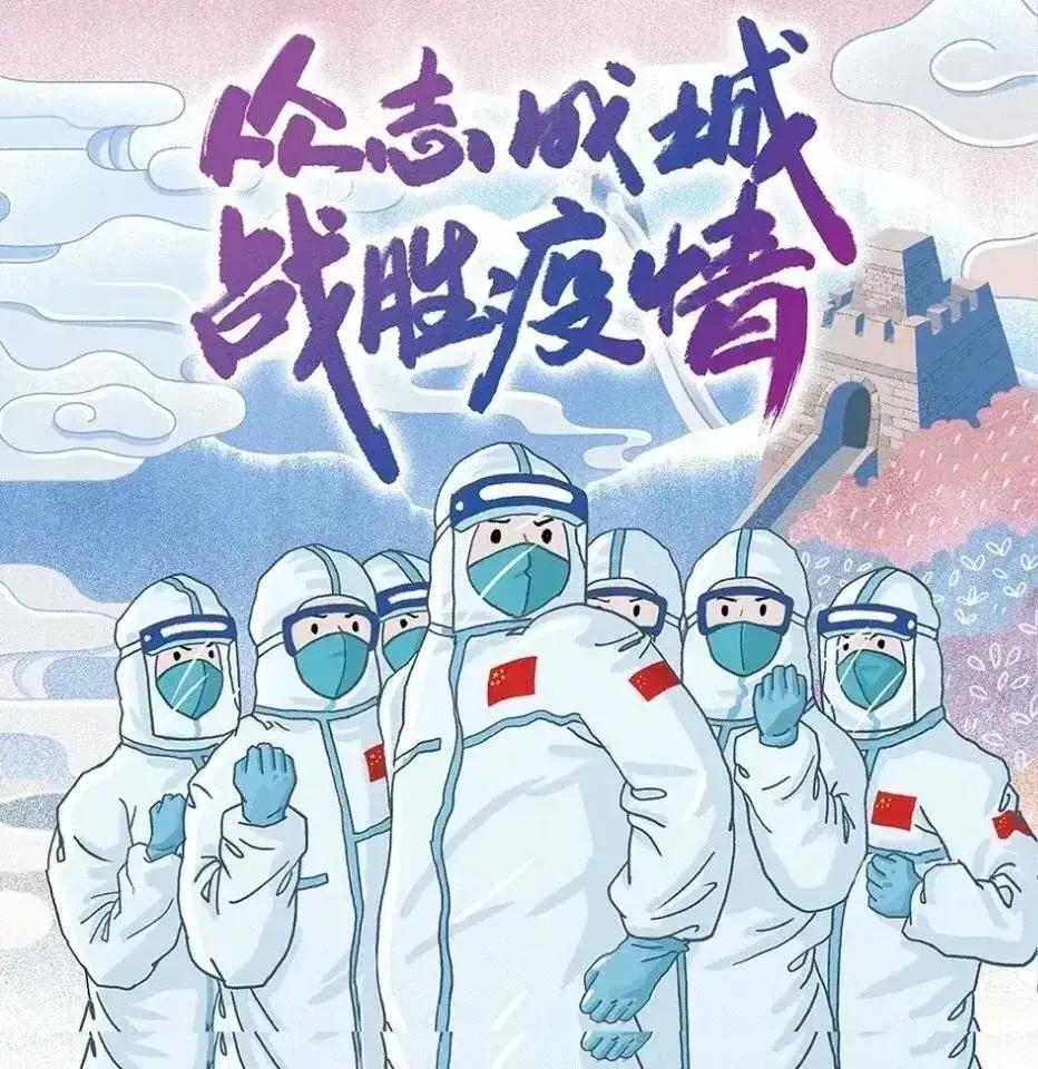 中国新一轮疫情结束预测时间及应对策略