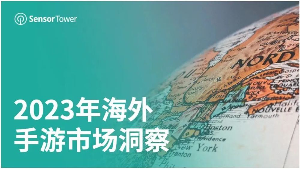 疫情下的挑战与希望，2023年展望