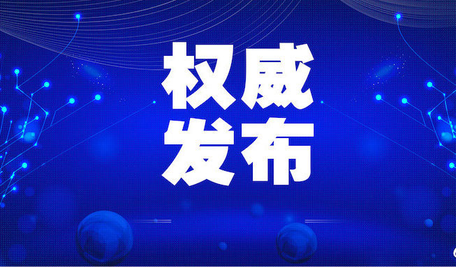新冠疫情结束时间预测，探寻终结的曙光