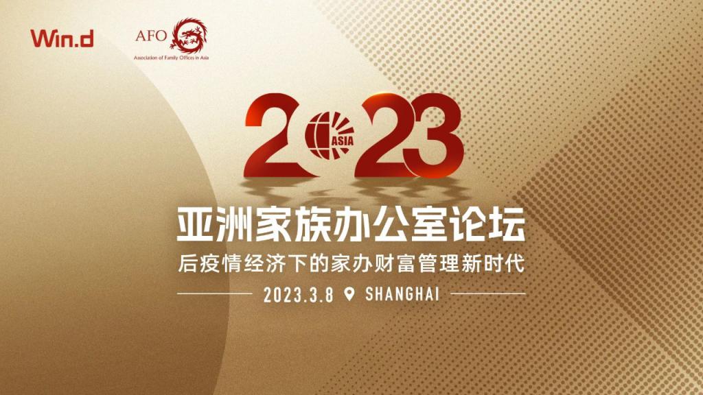 关于未来疫情趋势的探讨，2023年是否会有疫情？