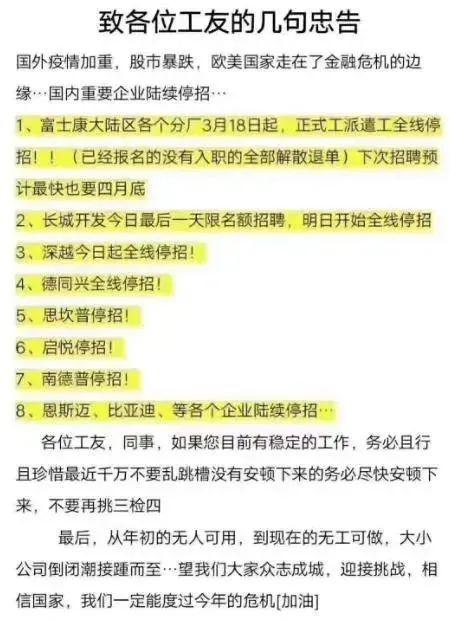 探究2023年疫情爆发原因，疫情再次来袭的背后因素解析