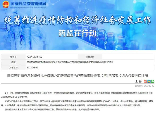 新冠疫情结束全球大流行的科学预测与我们的责任分析