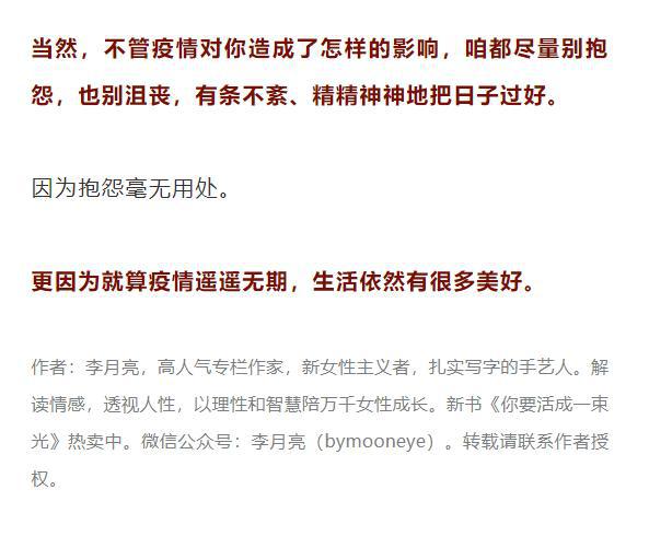 疫情始末，探寻未知的终点