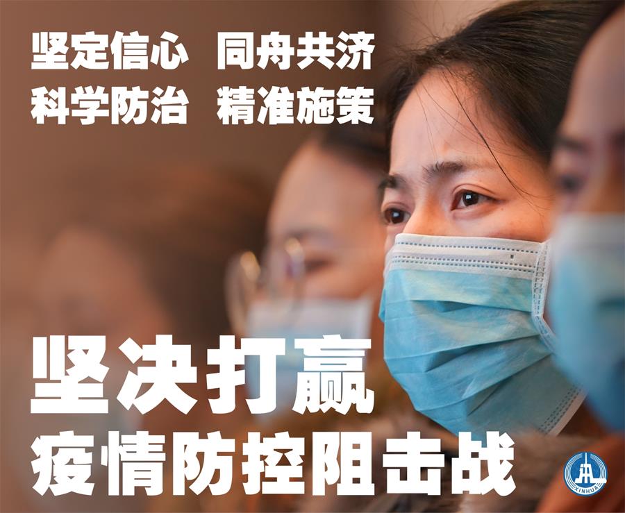 疫情始末，人类与病毒的较量