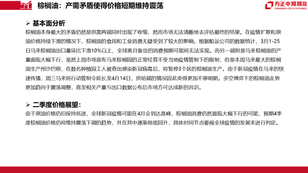 疫情爆发始末回顾与反思，历史教训与未来展望