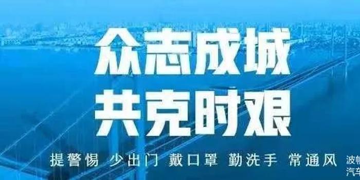 疫情开放的历史性转折时刻