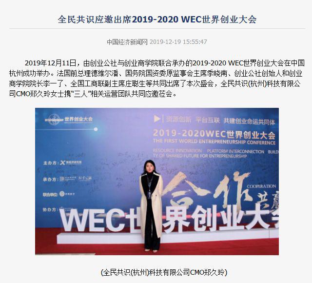 疫情开放的历史性转折时刻