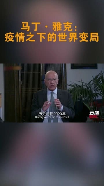 疫情起源与全球应对，我们何时开始面对的挑战
