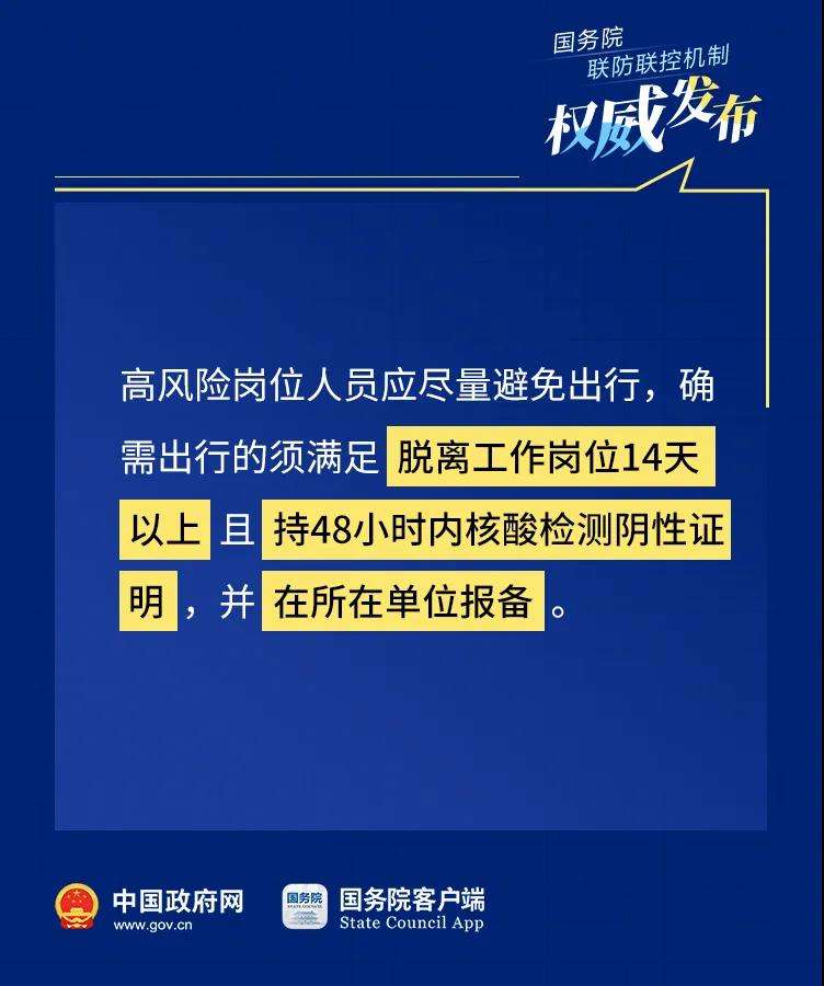 疫情起源与历程，持续时间揭秘