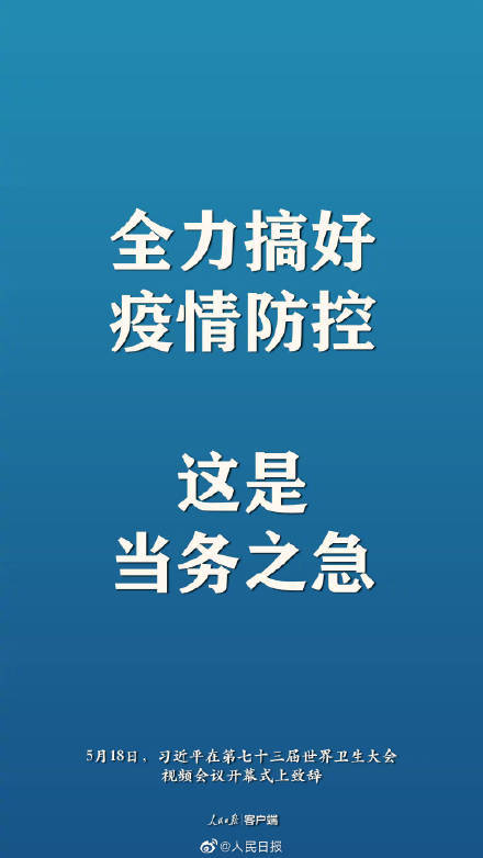 全球疫情起源揭秘与应对历程启动时刻