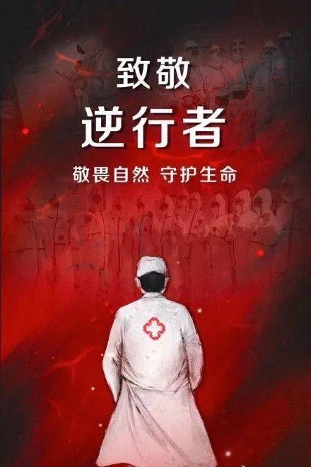 新冠疫情的起源时刻，疫情降临的起点