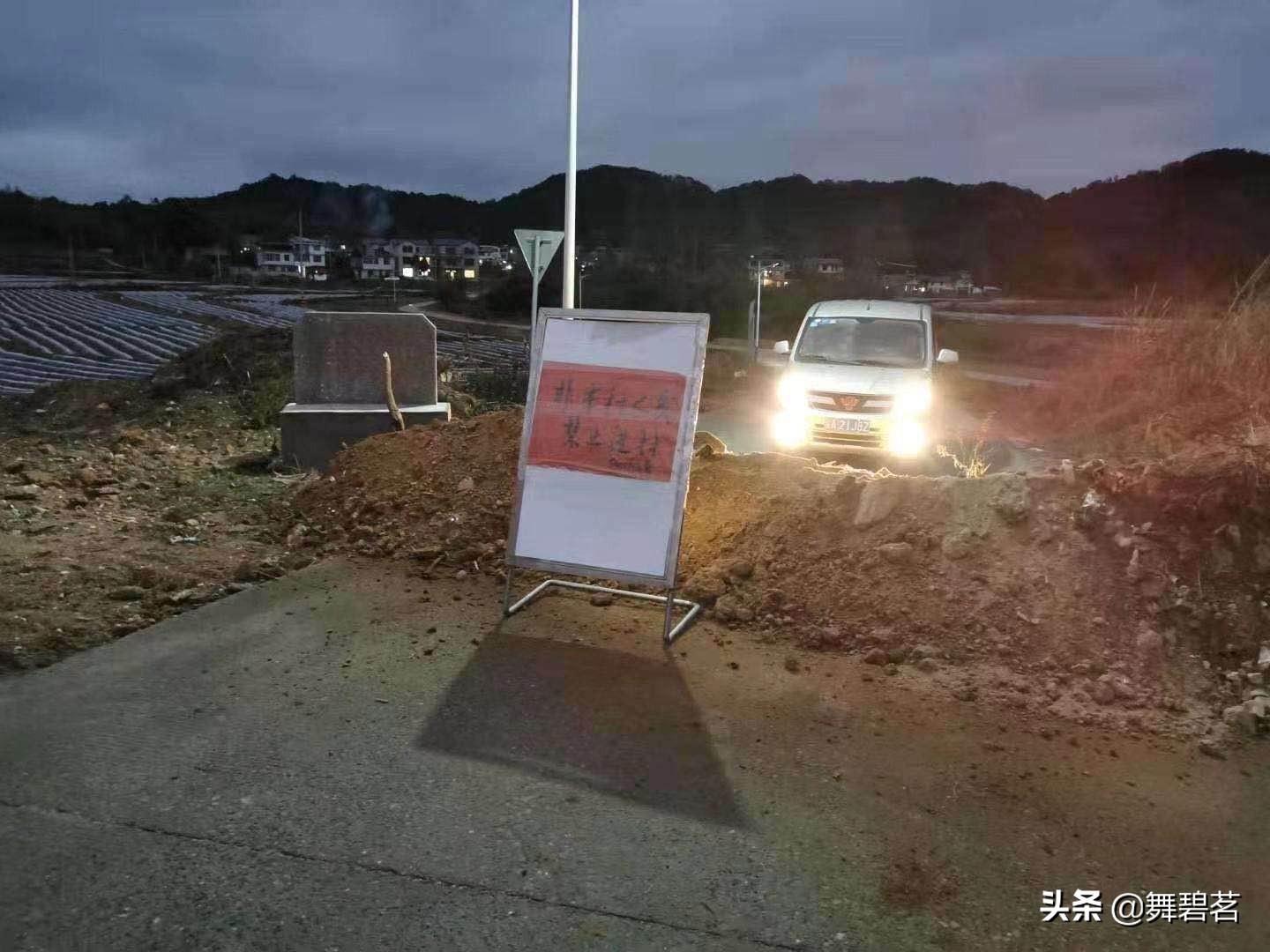 中国疫情封路的回顾与反思
