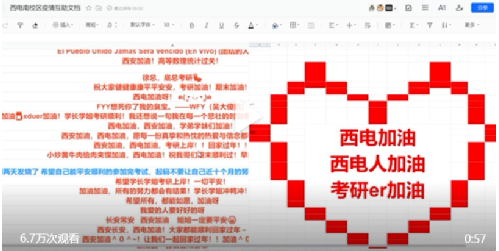 疫情全国封城持续时间深度解析