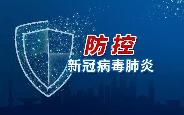 新冠疫情结束时间展望，曙光在前，共同期待胜利的到来
