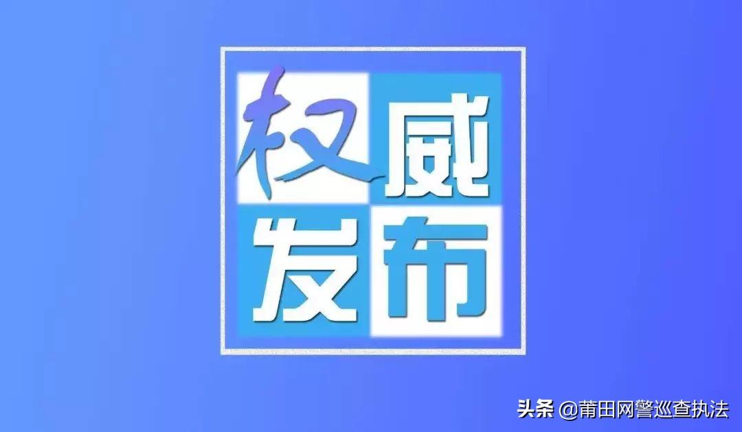 新型冠状病毒肺炎疫情结束的科学预测与应对策略探讨