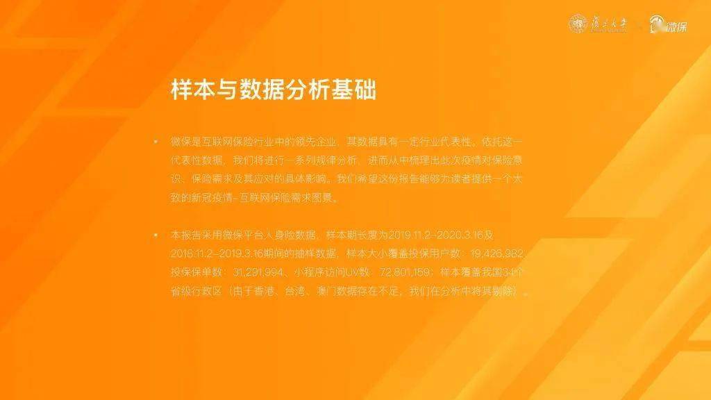 中国疫情开始时间揭秘