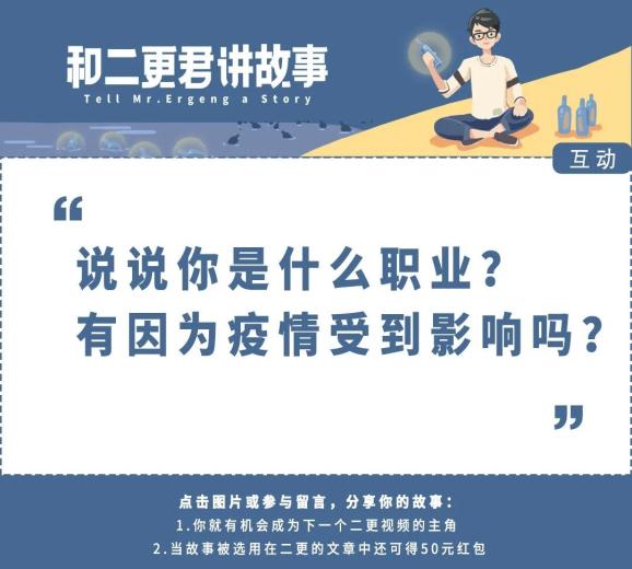 中国疫情开始时间揭秘