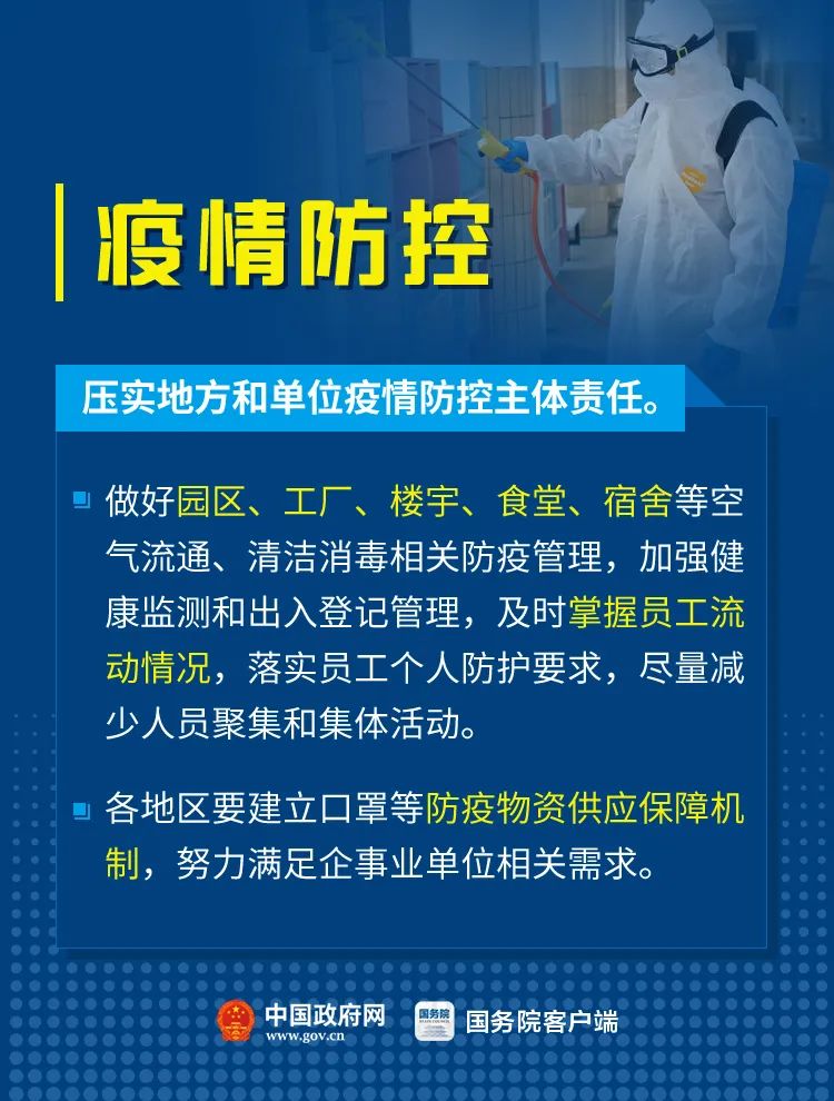 中国疫情回顾与反思，开始时间的审视与启示