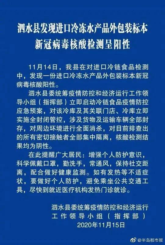 疫情爆发回顾与反思，从疫情源头到防控反思