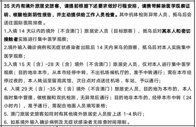 疫情爆发回顾与反思，从疫情源头到防控反思