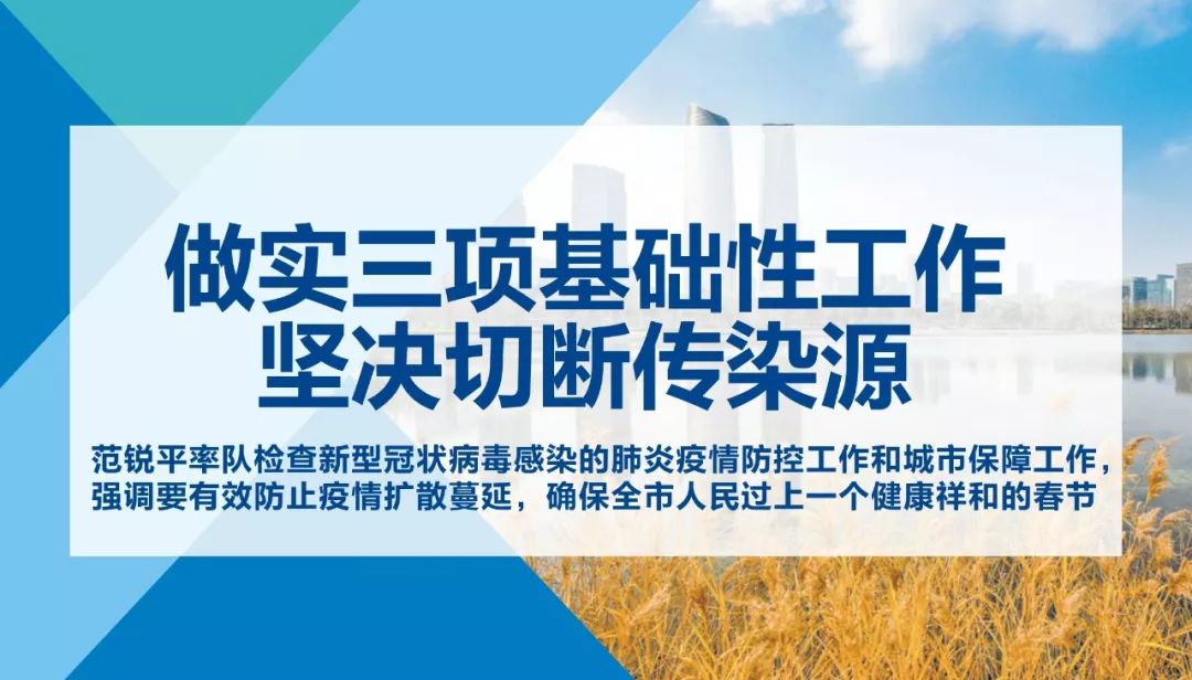 疫情爆发回顾与反思，从疫情源头到防控反思