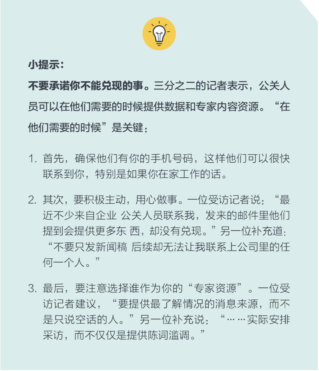 疫情初始阶段与全球挑战应对