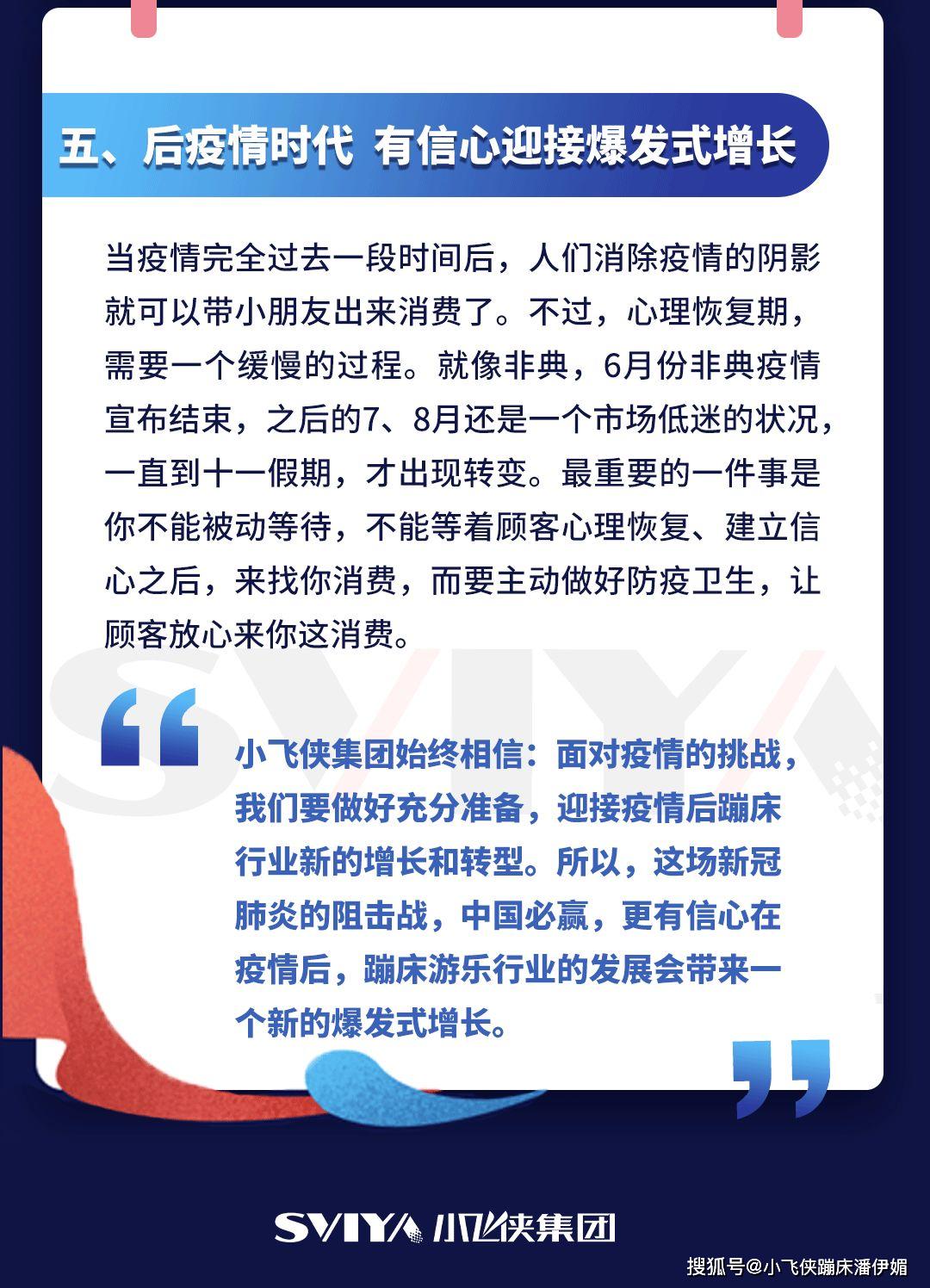 疫情时代开启，回顾与反思