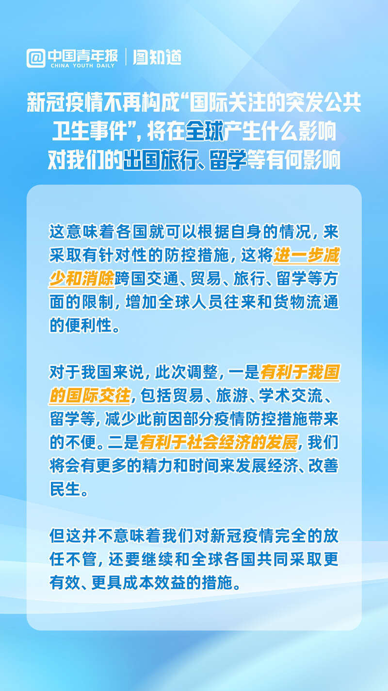 疫情起源时间探究，全球公共卫生事件的启示与反思
