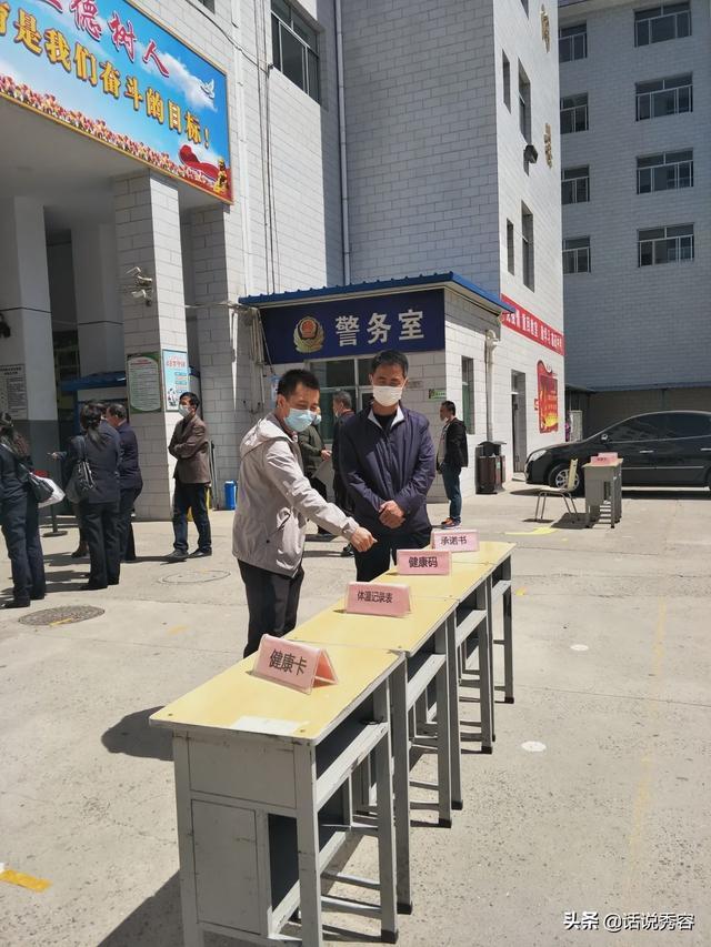 新冠肺炎疫情开始时间探究，疫情起源点的探索与解析